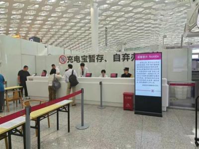 响应充电宝3C登机新规  品牌以旧换新助力用户安心出行-萌图百科
