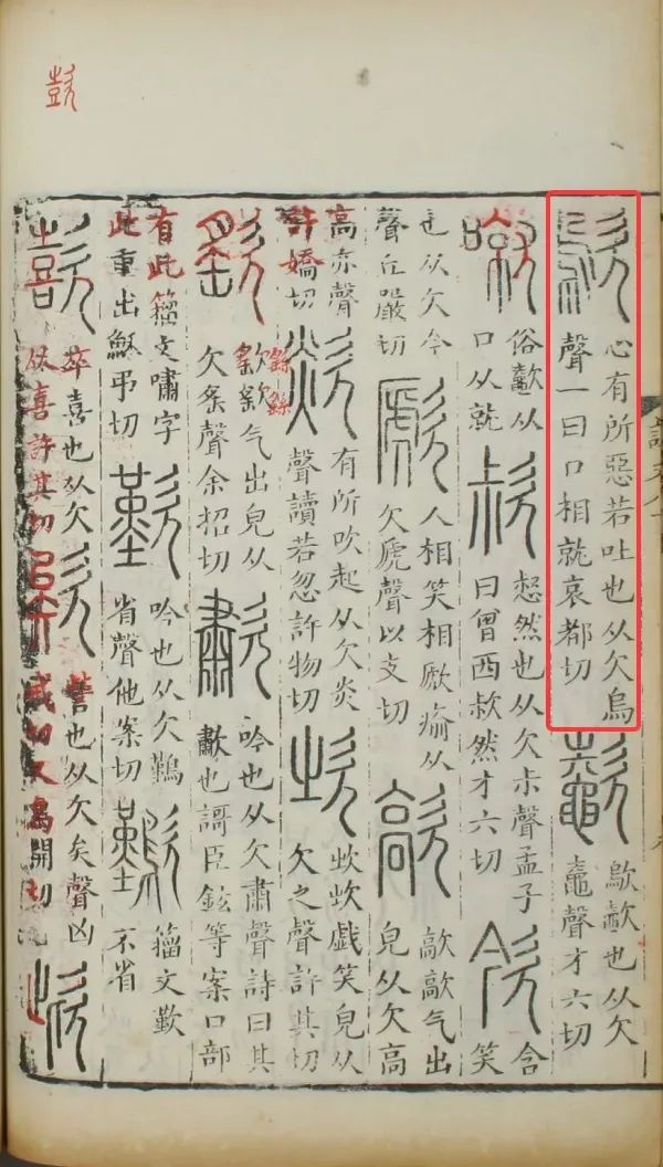 接吻才不是外国的习俗！中国古人接吻比你想得早多了