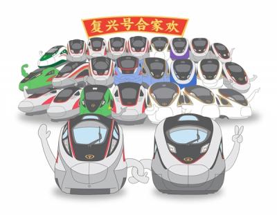 时速450公里全球最快！16款复兴号动车组集合 你认识几个-萌图百科