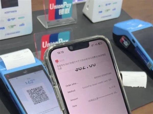中国支付 连接全世界！和西方那套完全不一样