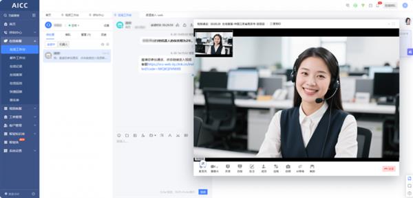 天润融通在线客服升级原生视频通话  更便捷、更安全！-萌图百科