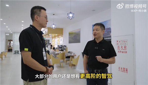 何小鹏：小鹏G7首批车主中60%选择顶配Ultra版-萌图百科