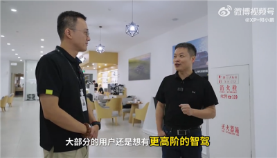 何小鹏：小鹏G7首批车主中60%选择顶配Ultra版-萌图百科