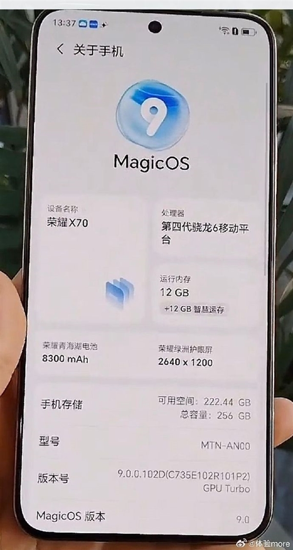 荣耀X70真机首曝 星环镜头 8300mAh史上最大电池