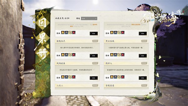 图片[6]-《诛仙世界》x《剑来》动画联动7月9日上线！唯有一剑来诛仙！-萌图百科