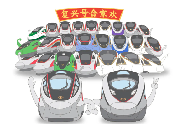 时速400公里！复兴号家族更新证件照 全球最快高铁要来了-萌图百科