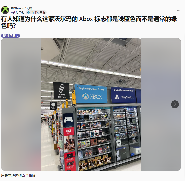 沃尔玛惊现”蓝色Xbox”展区！褪色旧标引玩家热议-萌图百科