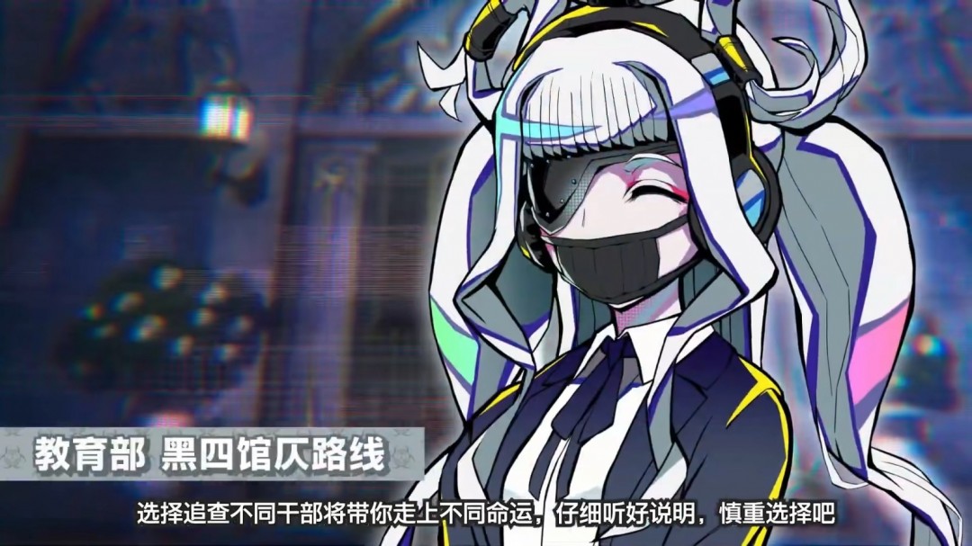 请支持《终天教团》？小高和刚新作2nd预告片！