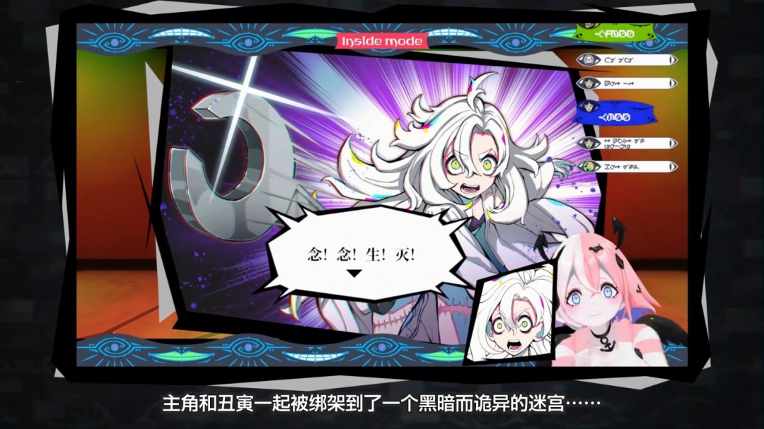 请支持《终天教团》？小高和刚新作2nd预告片！