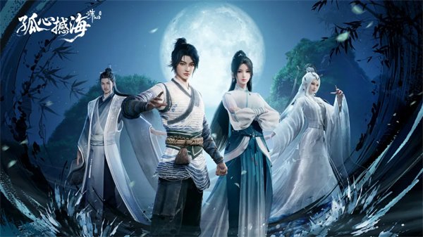 图片[9]-《诛仙世界》x《剑来》动画联动7月9日上线！唯有一剑来诛仙！-萌图百科