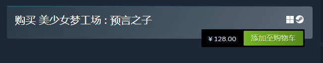 游戏七日薄：《血涌不息》《苏菲亚的谎言与代价》等