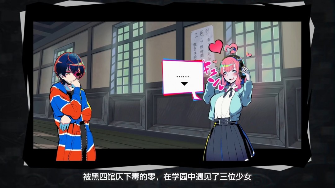 请支持《终天教团》？小高和刚新作2nd预告片！
