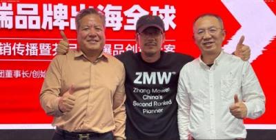 芬尼空气能与张默闻强强联合：热泵行业变革即将来临-萌图百科