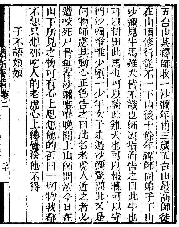 接吻才不是外国的习俗！中国古人接吻比你想得早多了