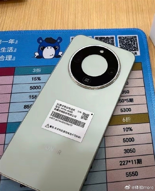 荣耀X70真机首曝 星环镜头 8300mAh史上最大电池