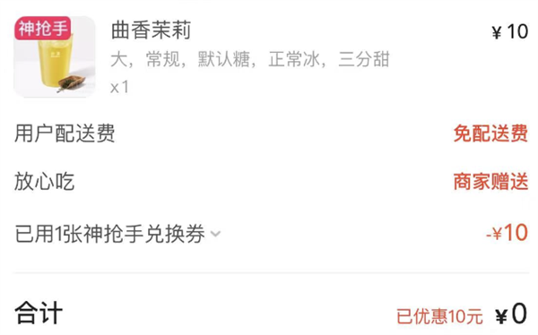 淘宝大战美团 他们怎么又搞了个”疯狂星期六”-萌图百科