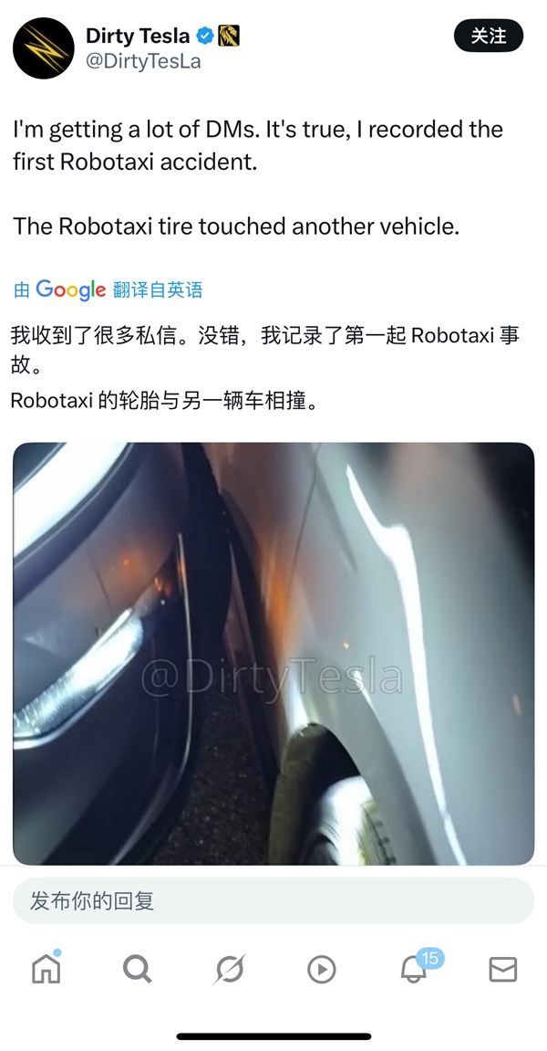 特斯拉自动驾驶出租车首撞来了：突然撞向一辆丰田-萌图百科