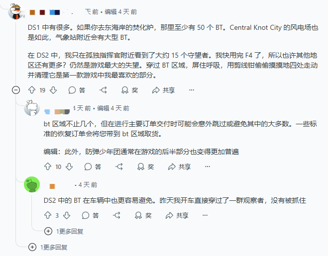 《死亡搁浅2》好评如潮！玩家热议续作步行挑战减弱