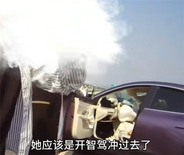 女子高速开“智驾” 退出后车辆突然偏离撞车-萌图百科