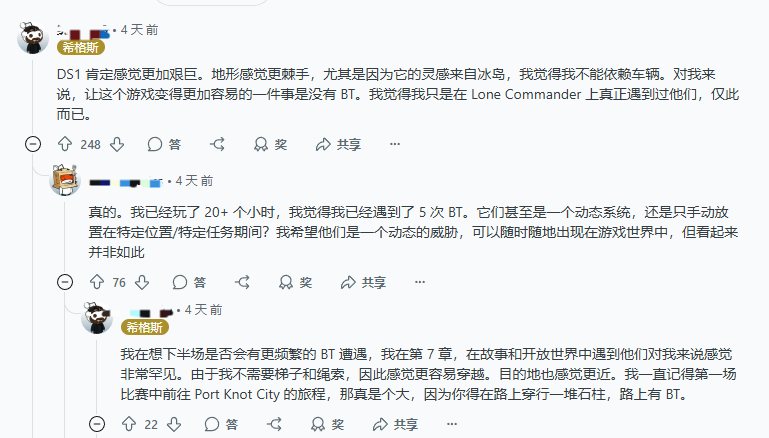 《死亡搁浅2》好评如潮！玩家热议续作步行挑战减弱