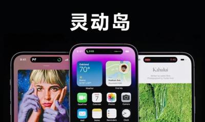 曝小米16上岛：澎湃OS版灵动岛来了！-萌图百科