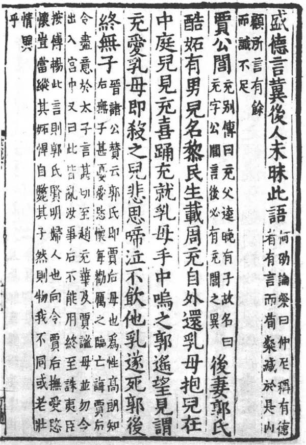 接吻才不是外国的习俗！中国古人接吻比你想得早多了