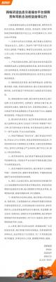 货拉拉、快狗打车等四家企业签署自律公约：保障货车司机合法权益-萌图百科
