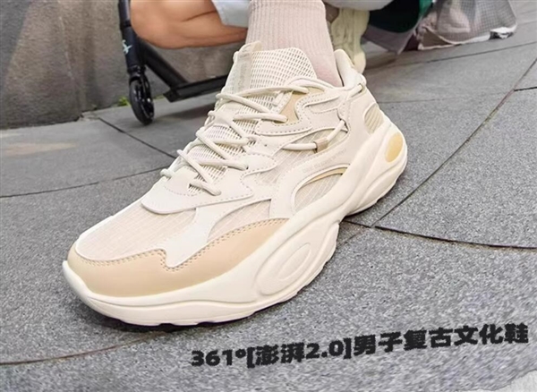 41款可选：361°板鞋/高帮板鞋/运动鞋等69元大促（门店349元）-萌图百科
