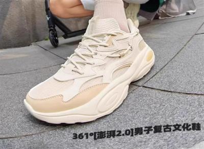 41款可选：361°板鞋/高帮板鞋/运动鞋等69元大促（门店349元）-萌图百科