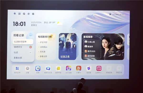 2000元投影仪选购推荐！当贝D6X Plus高性价比值得买