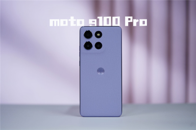 抗摔防水又大续航！联想moto g100 Pro评测：千元价位罕见全能选手-萌图百科