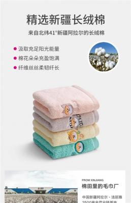 100%新疆棉 加厚吸水：洁丽雅纯棉小毛巾14.9元4条-萌图百科