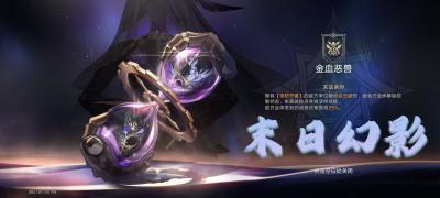 《崩坏：星穹铁道》#末日幻影#白厄遐蝶携手乱杀-萌图百科