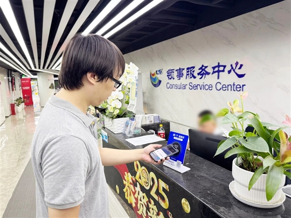 “支付宝碰一下”解锁三大新能力：身份验证、退税、发工资-萌图百科