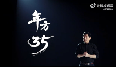打破年龄壁垒！长城汽车全球35岁以上人才开启招聘-萌图百科