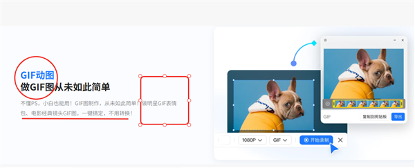 小旺AI截图 × Intel 强强联手 共筑智能新生态！
