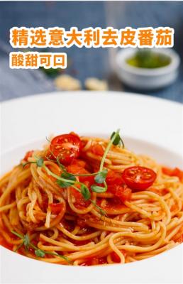 6.9元口味不输饭店：大厨保罗意面经典番茄/黑椒牛肉狂促-萌图百科