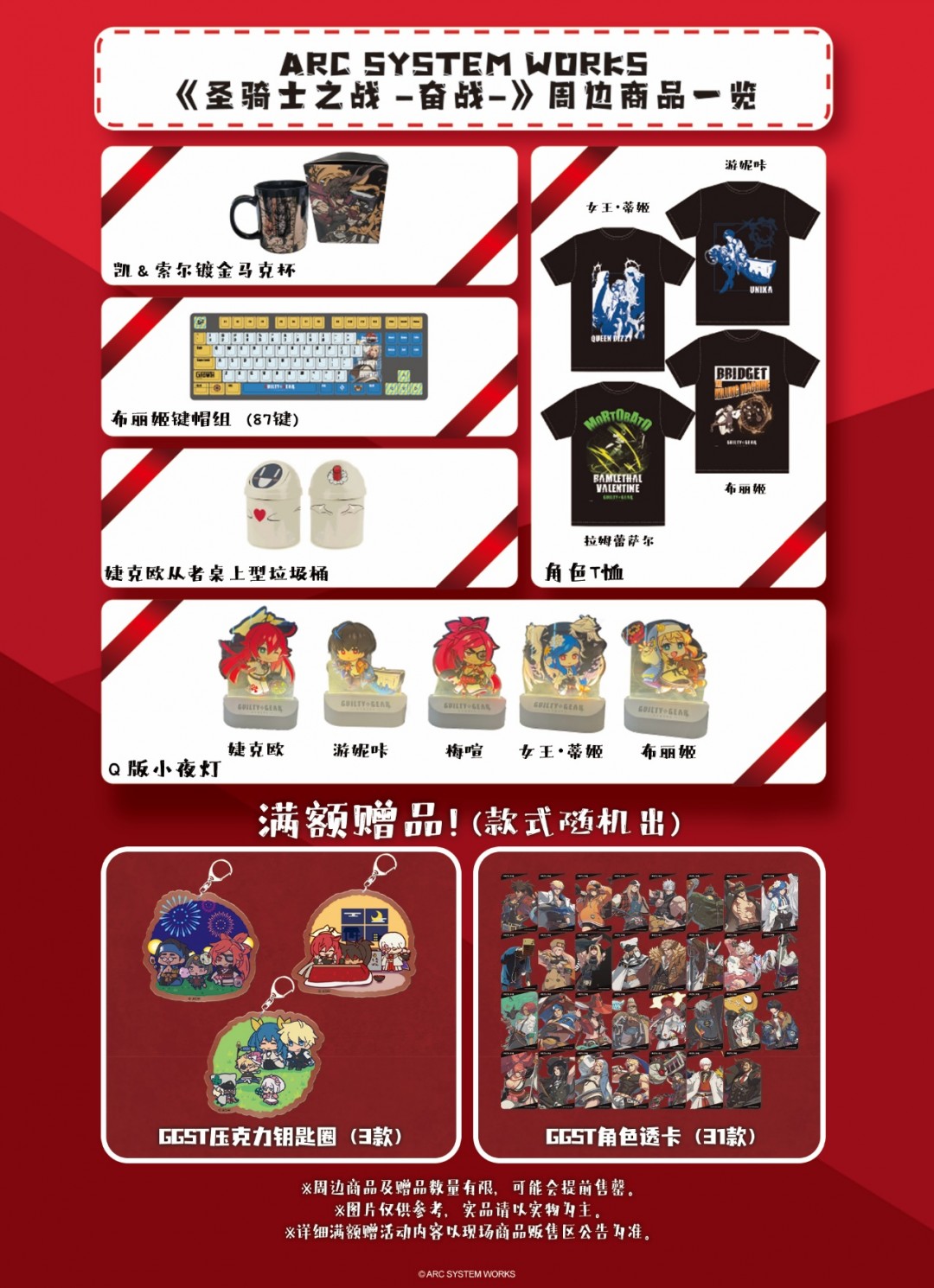 亚克系统亚洲迎接九周年 宣布参展Bilibili World 2025！