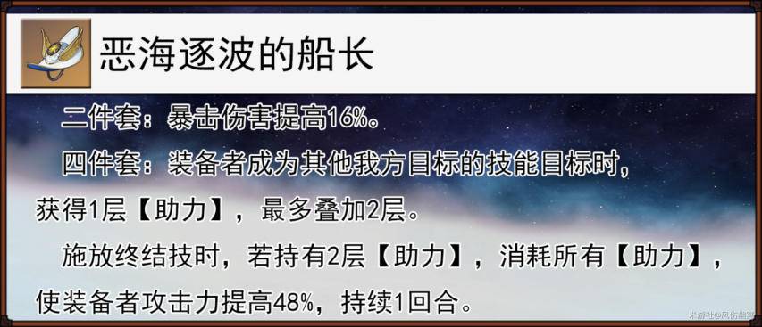 图片[13]-《崩坏：星穹铁道》「卫宫士郎Archer」的全面解析攻略-萌图百科