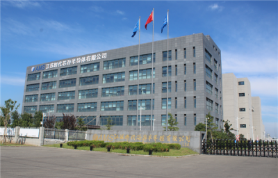 江苏时代芯存官宣重整失败：中国最后一座烂尾300mm晶圆厂彻底死亡-萌图百科
