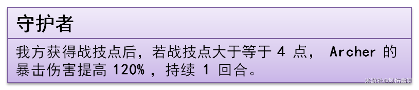 图片[8]-《崩坏：星穹铁道》「卫宫士郎Archer」的全面解析攻略-萌图百科