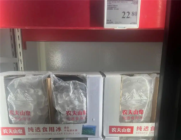 山姆4斤冰块卖22.8元被指“天价” 客服：工艺特殊 融化慢20%-萌图百科