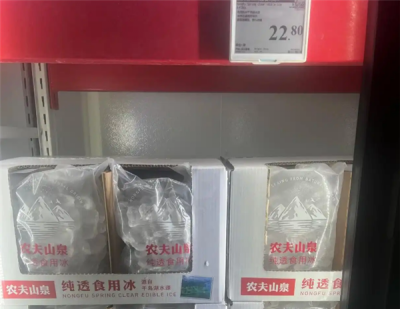山姆4斤冰块卖22.8元被指“天价” 客服：工艺特殊 融化慢20%-萌图百科