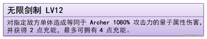 图片[4]-《崩坏：星穹铁道》「卫宫士郎Archer」的全面解析攻略-萌图百科