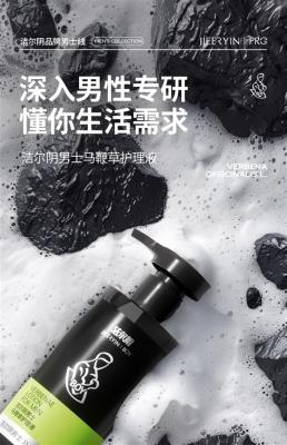 立省30元 国货老牌男士护理液4折冲量狂促：券后19.8包邮-萌图百科