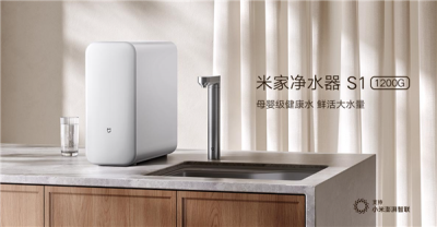 1999元！小米米家净水器S1 1200G开启预约：获母婴、特优水质双认证-萌图百科