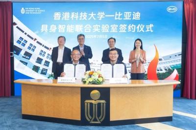 比亚迪机器人要来了：成立具身智能实验室 将投入数千万-萌图百科