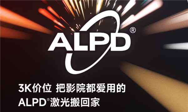 当贝D6X Plus和当贝D6X Pro实测对比！看看谁的性价比更高