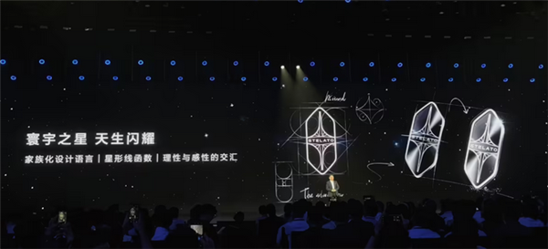 享界正式发布品牌车标！延续鸿蒙智行五界六边造型