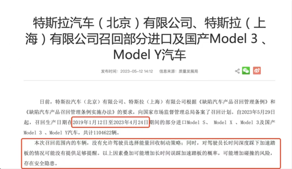 官方终于出手整治单踏板了！但并不是禁用